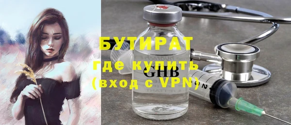 альфа пвп VHQ Михайлов