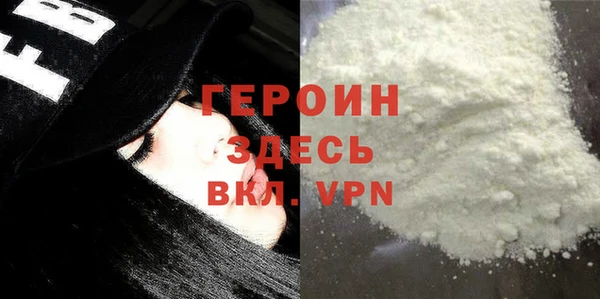 синтетический гашиш Михайловск