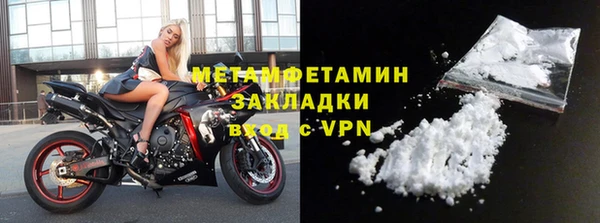 синтетический гашиш Михайловск
