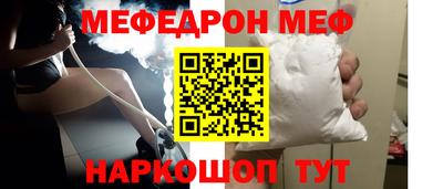 ALPHA-PVP Абакан