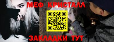 дмт Балашиха