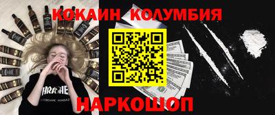 наркотики Абинск