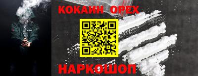 2c-b Балахна