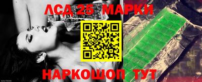 марки lsd Балаково