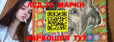 марки lsd Балаково