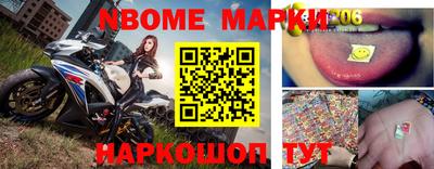 дмт Балашиха