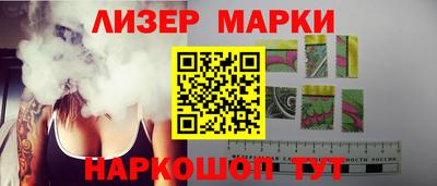 наркотики Абинск