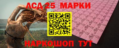 марки lsd Балаково