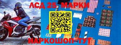 марки lsd Балаково