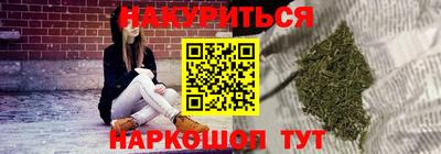 2c-b Балахна