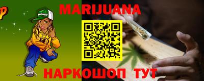 дмт Балашиха
