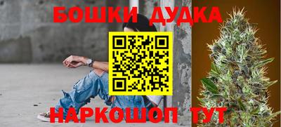 дмт Балашиха