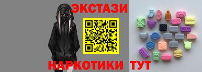 наркотики Абинск