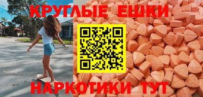 дмт Балашиха