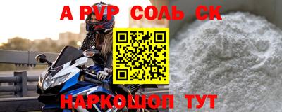 наркотики Абинск