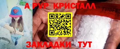 дмт Балашиха