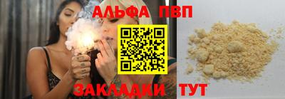 COCAINE Азнакаево