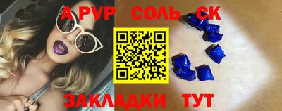 дмт Балашиха