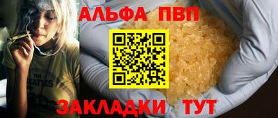 марки lsd Балаково
