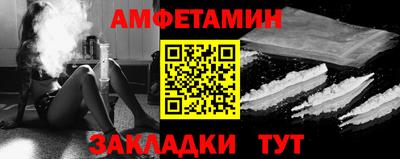 ALPHA-PVP Абакан