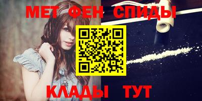 2c-b Балахна
