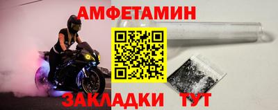 ALPHA-PVP Абакан