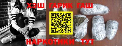 марки lsd Балаково