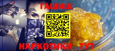 наркотики Абинск