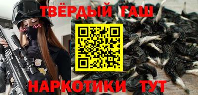 наркотики Абинск