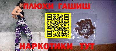 дмт Балашиха