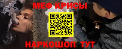 ALPHA-PVP Абакан