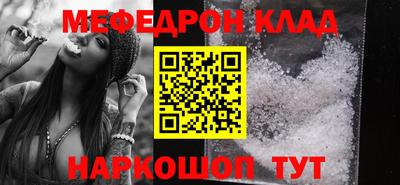 ALPHA-PVP Абакан