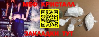 дмт Балашиха