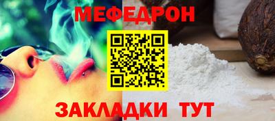 дмт Балашиха
