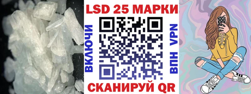 гидра зеркало  Ялта  LSD-25 экстази ecstasy  купить закладку 