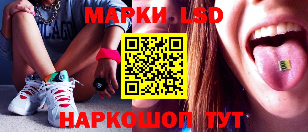 LSD-25 экстази ecstasy  Ялта 