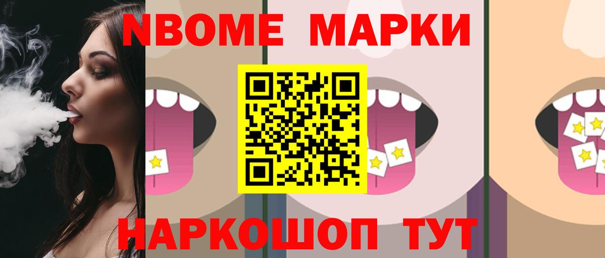 Лсд 25 экстази кислота  ЛСД экстази кислота  Ялта  Вход с VPN 