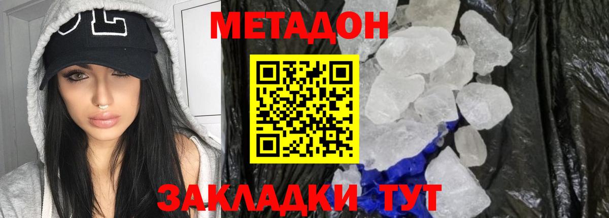 Cocaine  Гашиш  КОКАИН  МЕФ кристаллы  Ялта  Вход с VPN 