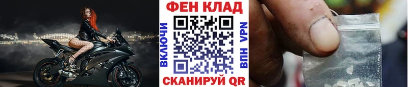 где купить Ялта сайты даркнета какой сайт Метамфетамин кристалл