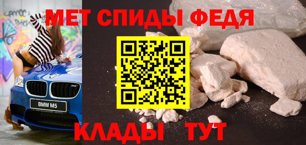 МЕТАМФЕТАМИН витя  МЕТАМФЕТАМИН витя  Ялта 