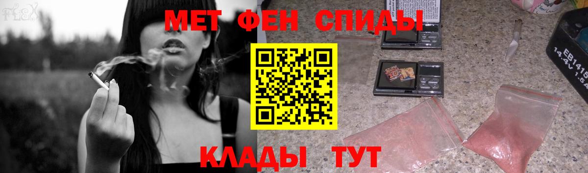 Кодеин Ялта