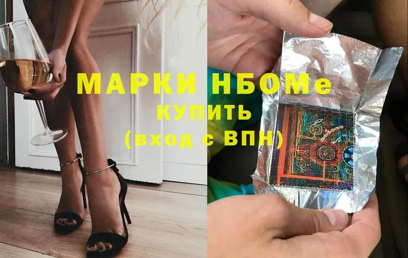 blacksprut ссылка  Ялта  Марки NBOMe 1,8мг 