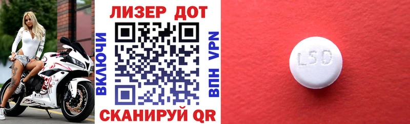 mega ссылка  Ялта  дарк нет как зайти  дарнет шоп  Марки NBOMe 1500мкг 