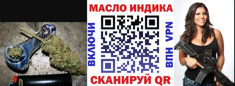 Дистиллят ТГК вейп  цена   Ялта 