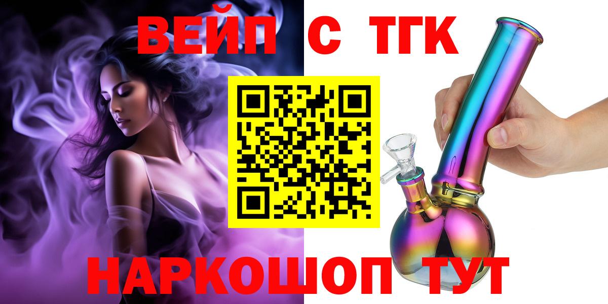 Меф МЯУ МЯУ   МЕТАДОН  COCAIN  Ялта  МАРИХУАНА  Мефедрон  