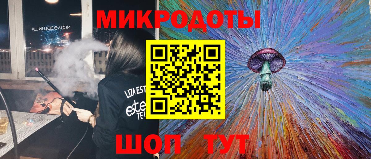 Галлюциногенные грибы Cubensis Ялта