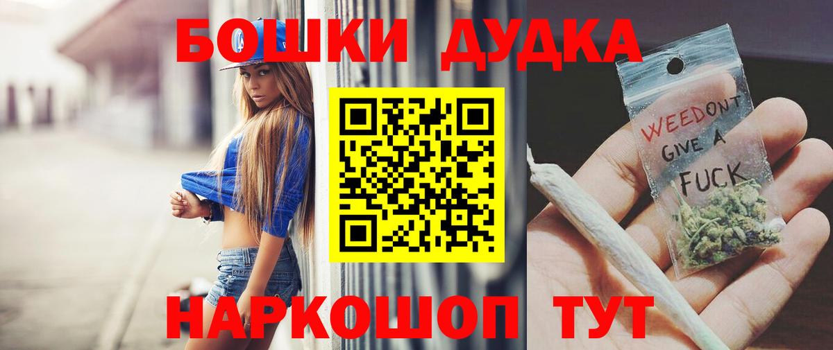 Марихуана Bruce Banner  Ялта  Канабис Amnesia  Шишки марихуана Bruce Banner 